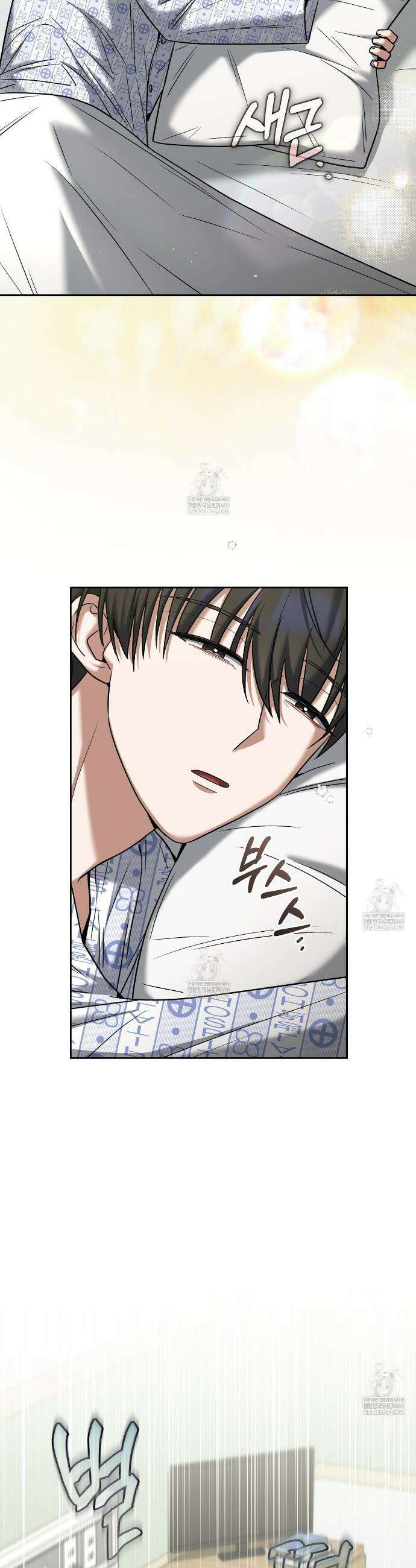 라스커 트랩 18화 2