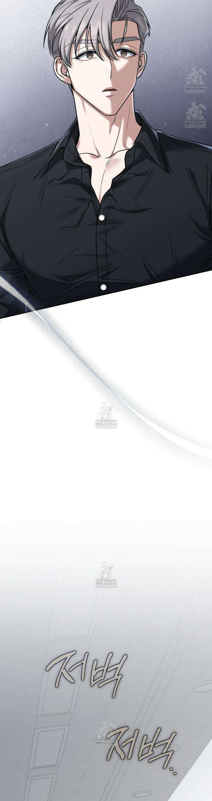 라스커 트랩 18화 46