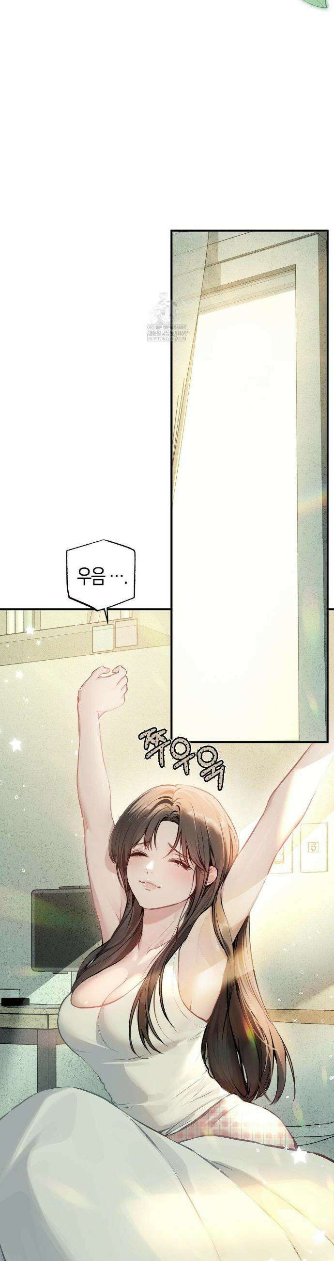 지우와 우연 3화 5