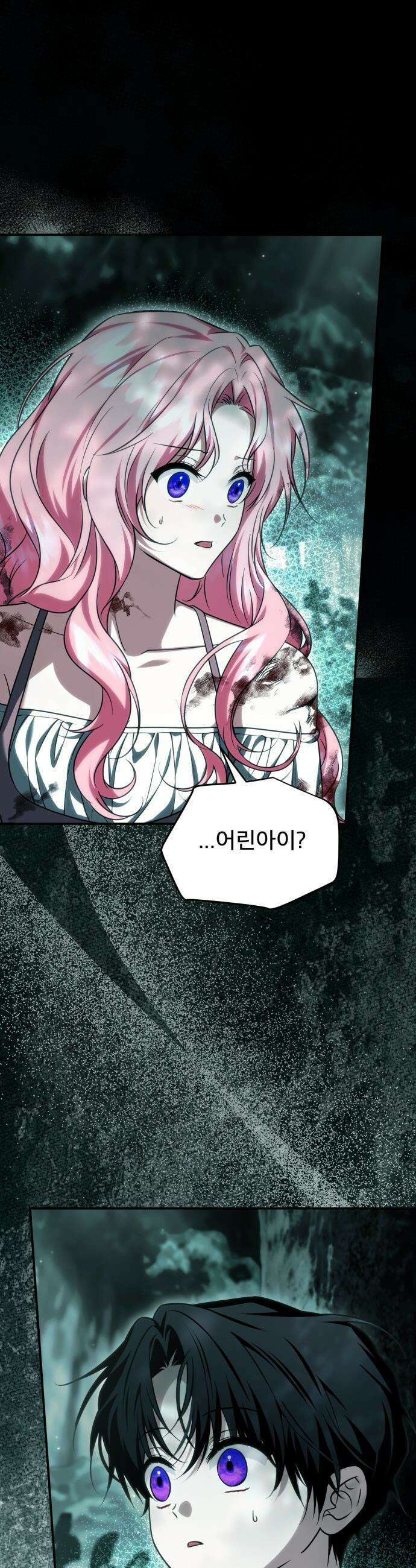 피폐물을 힐링물로 만드는 방법 - 59화 17