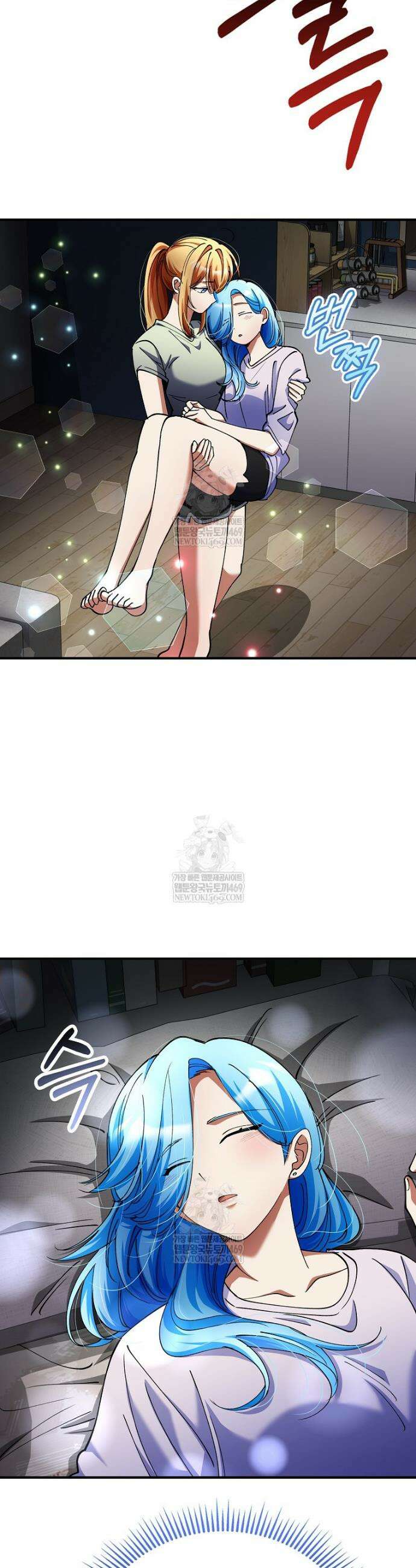 히어로가 집착하는 악당이 되었다 40화 26