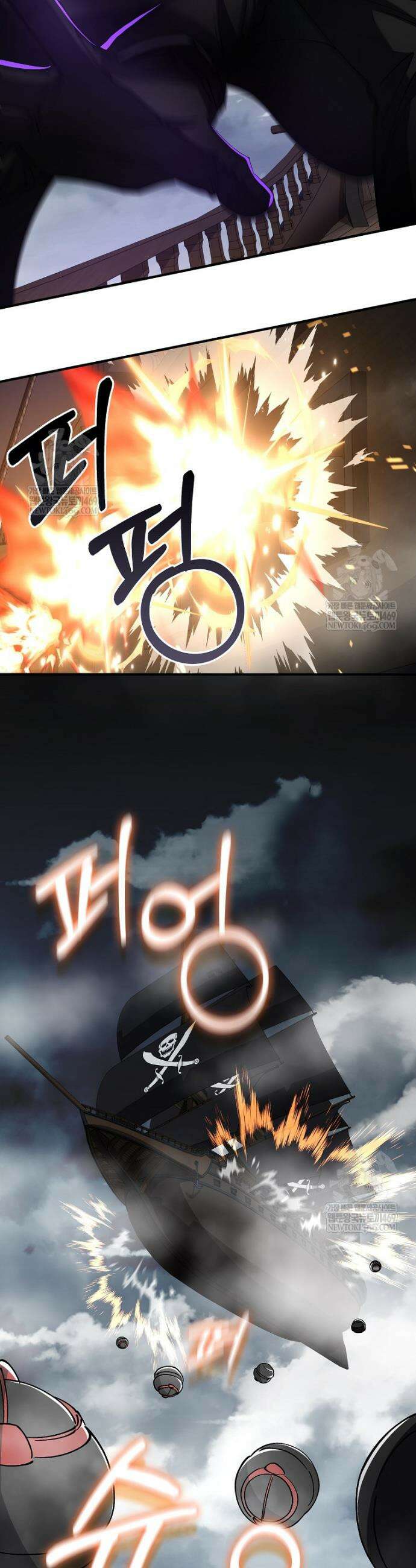 히어로가 집착하는 악당이 되었다 40화 41