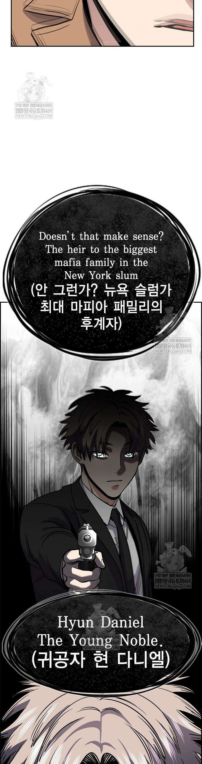 참교육 228화 46