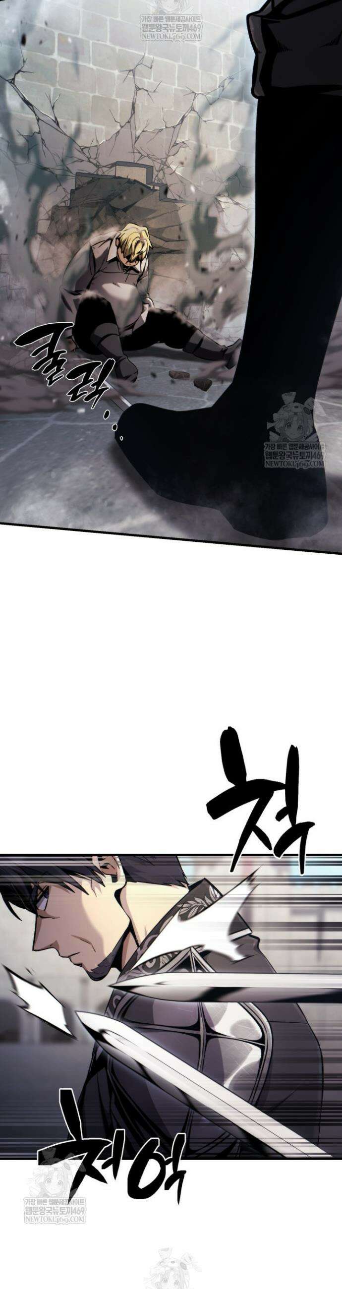 망나니 1왕자가 되었다 6화 10