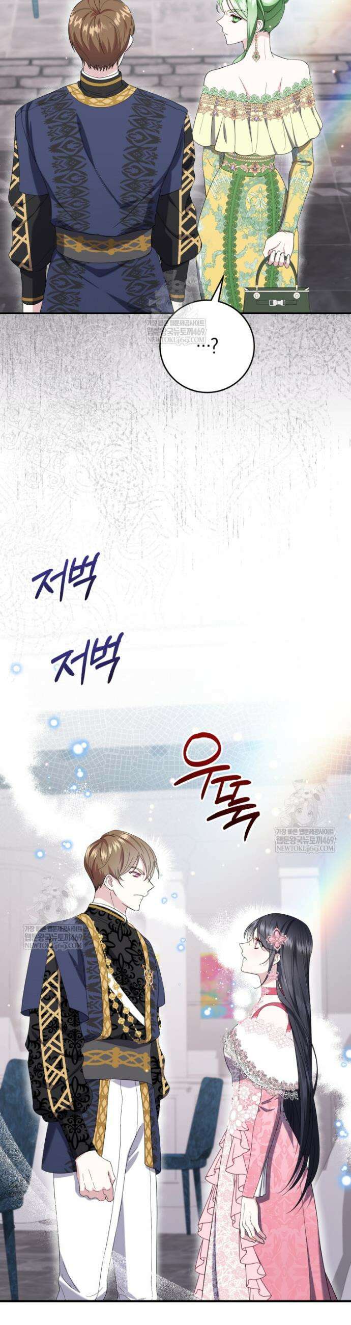 악녀님의 최애로 간택된 사정 10화 10