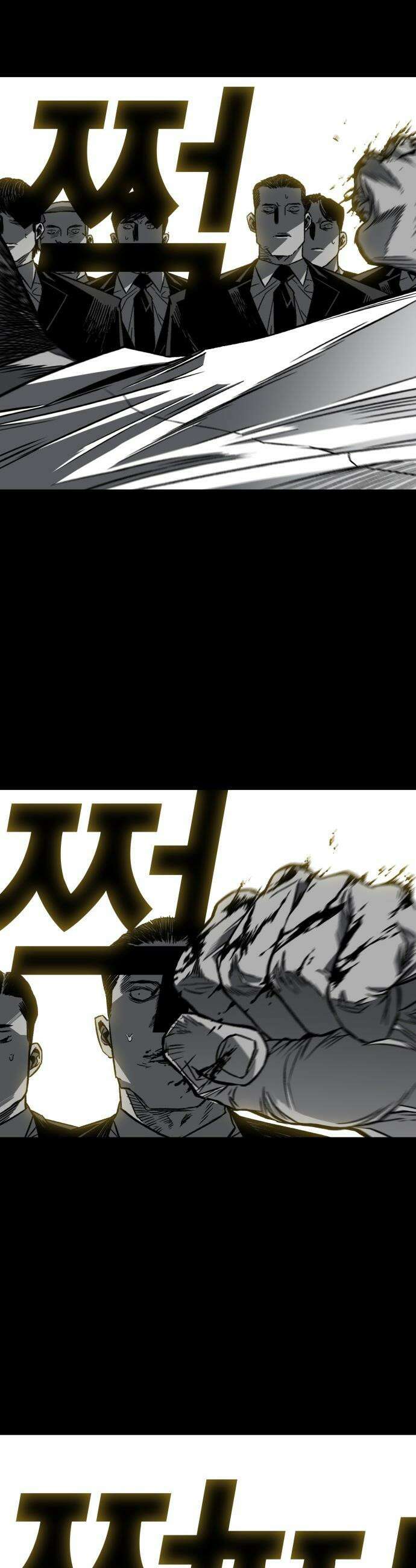 불꽃 - 3화 83