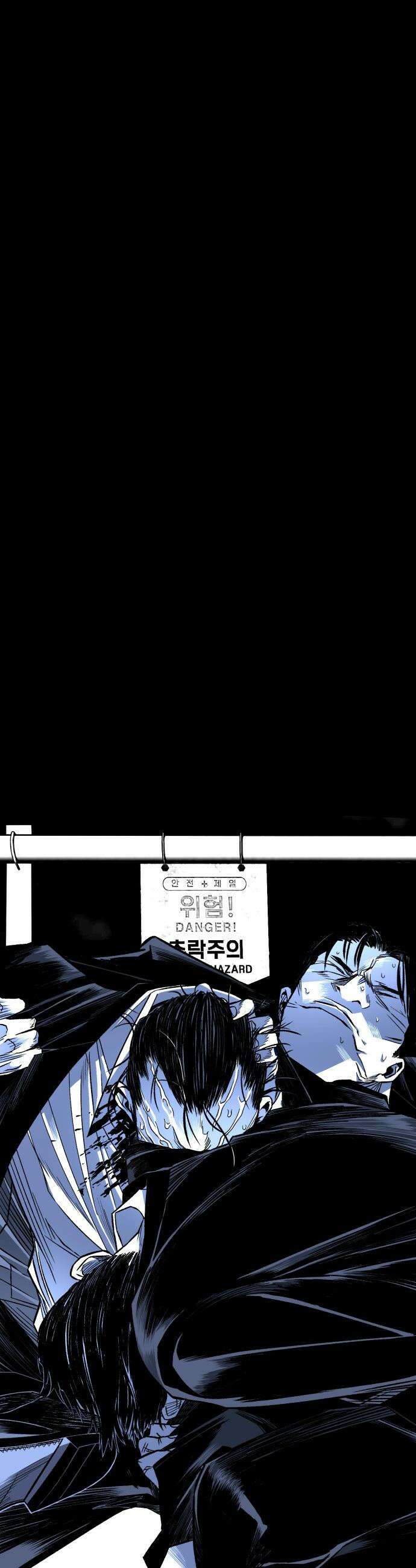 불꽃 - 3화 107