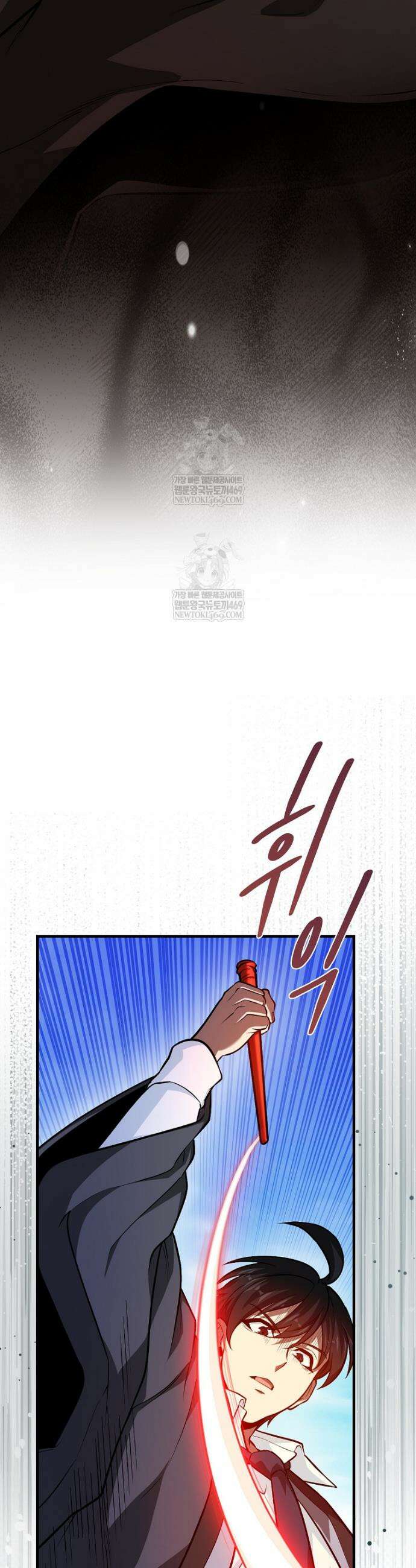 회귀했더니 무공 천재 128화 46