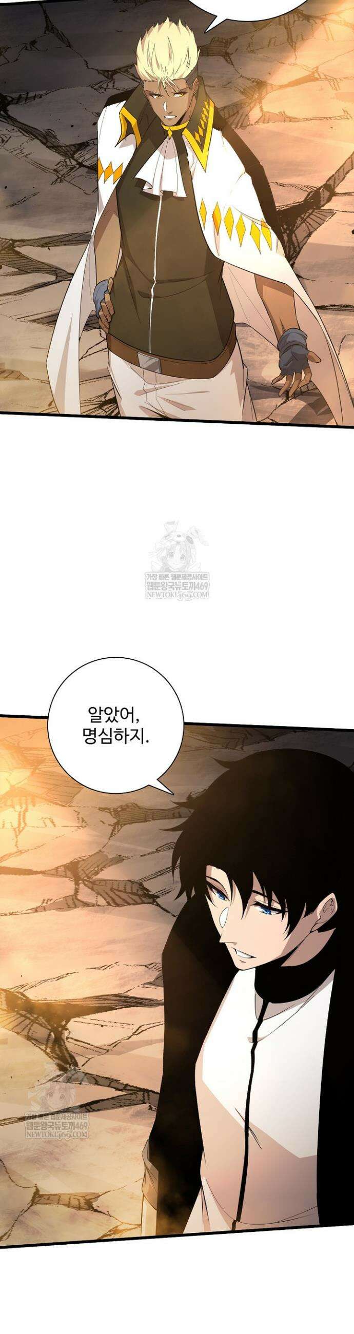 이볼브: 진화의 서막 176화 5