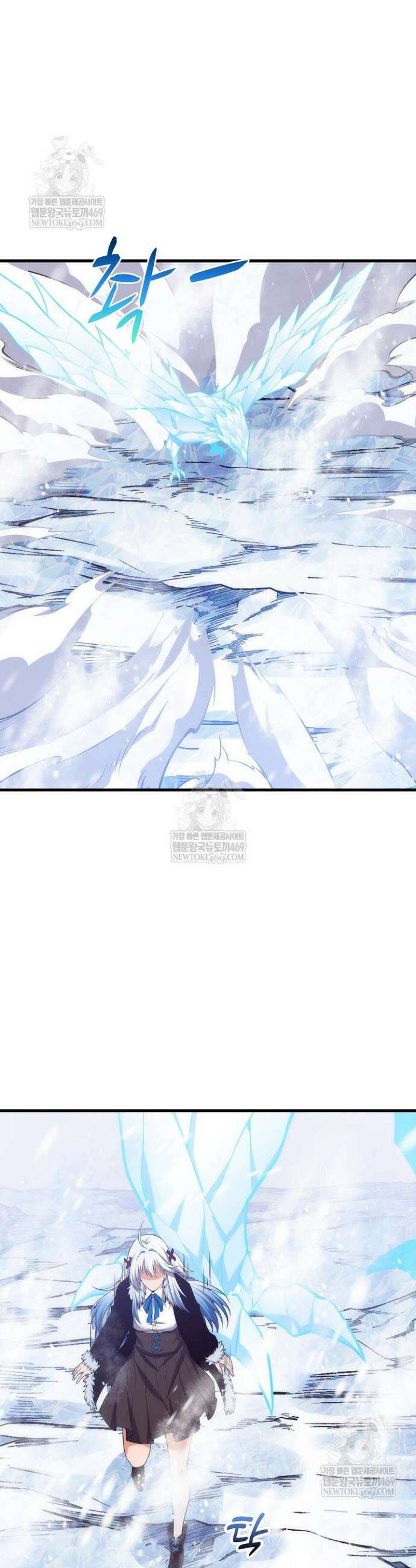이볼브: 진화의 서막 176화 7