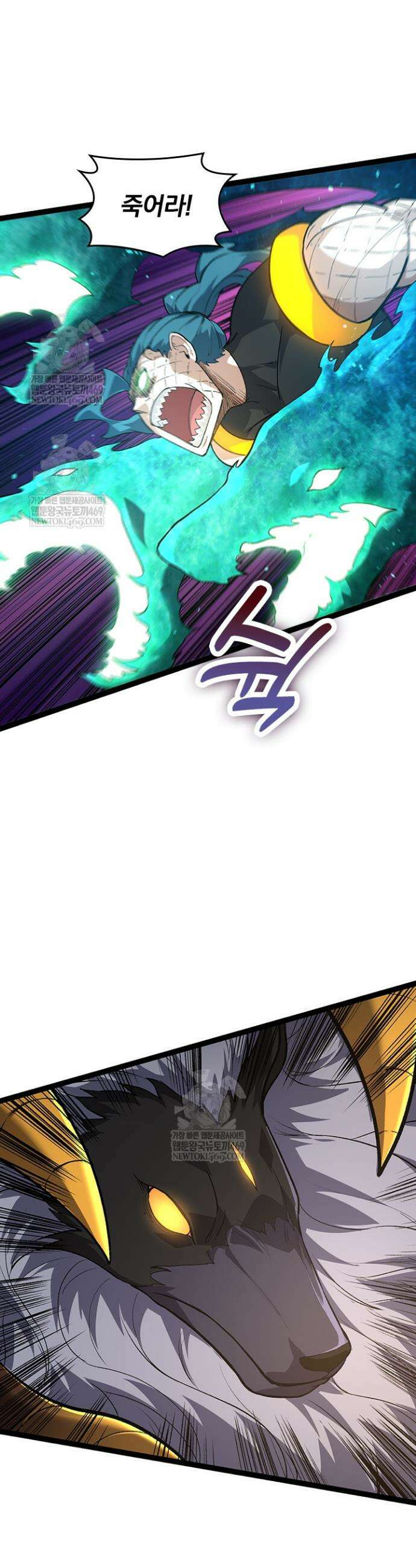 S급 나무로 레벨업 105화 6