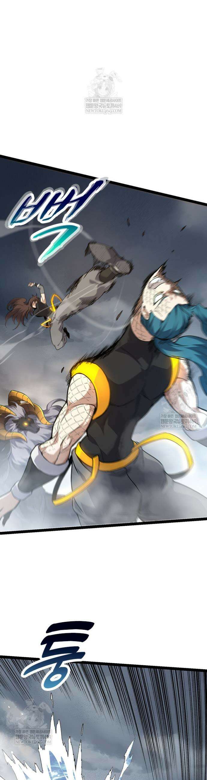 S급 나무로 레벨업 105화 7