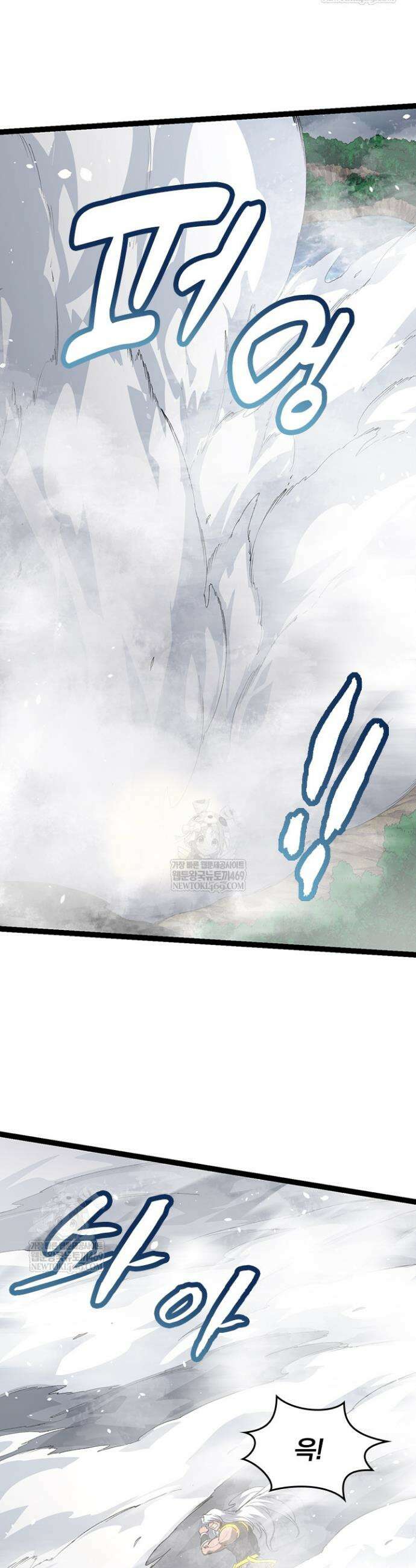 S급 나무로 레벨업 105화 12