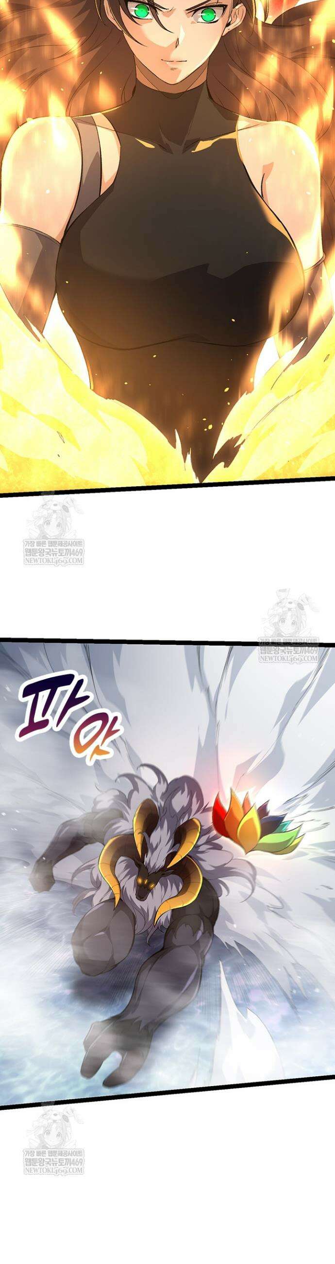 S급 나무로 레벨업 105화 22