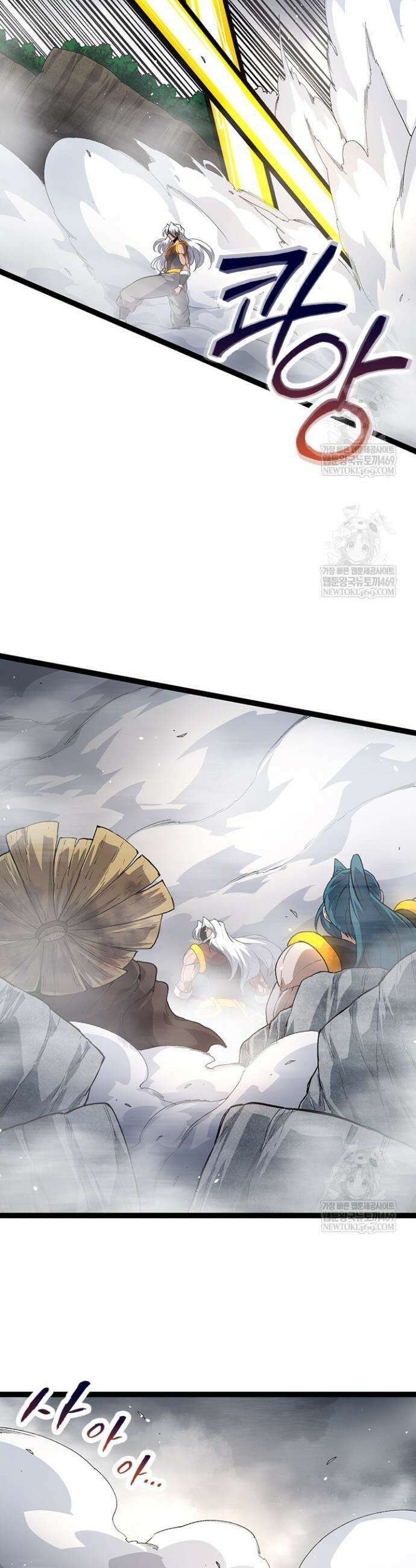 S급 나무로 레벨업 105화 27