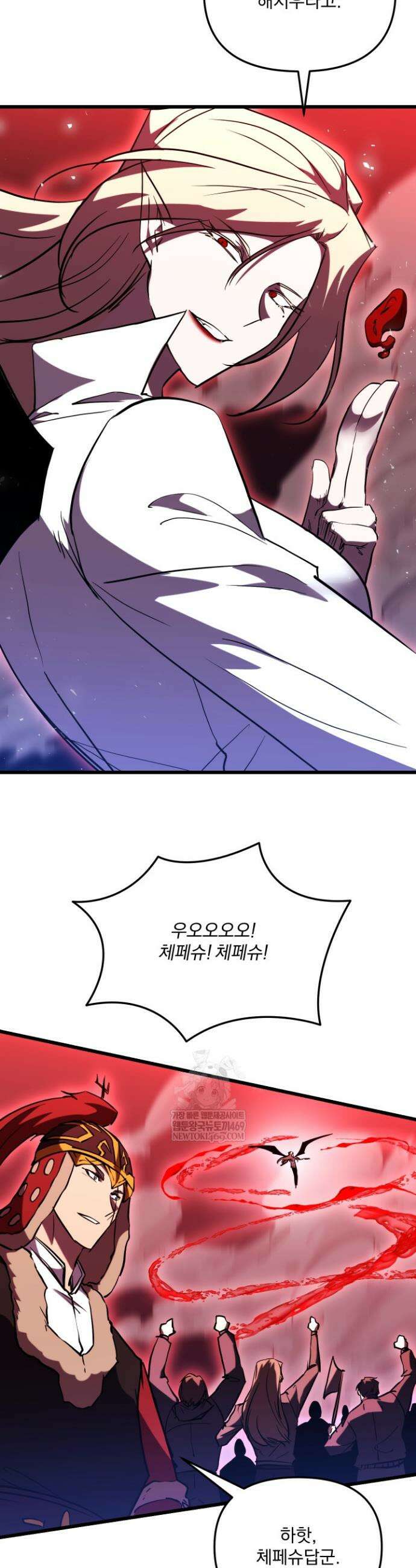 폐급인 척했던 학교생활 149화 10