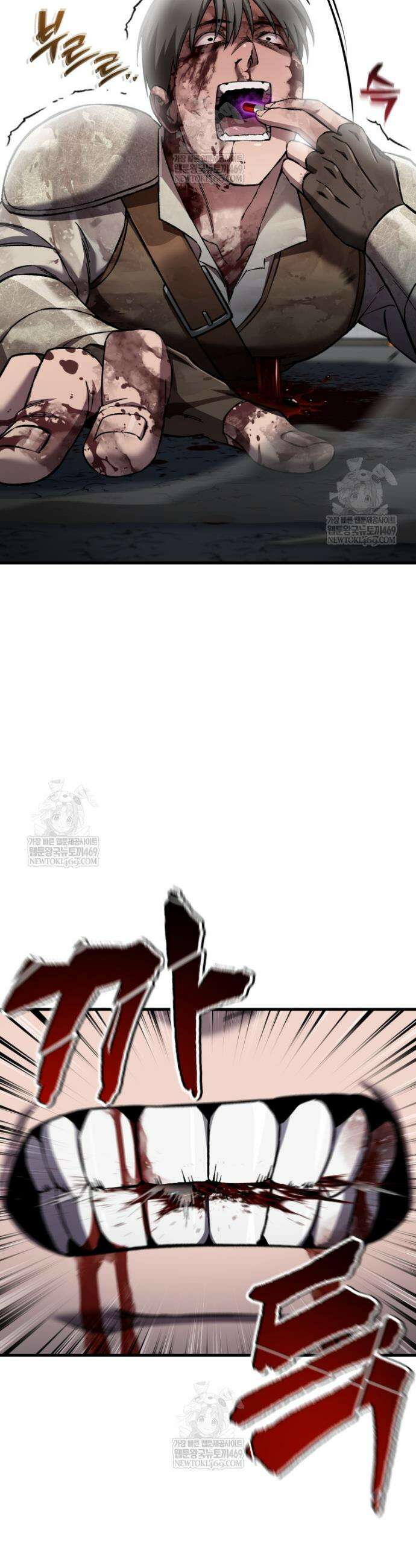 나 혼자 부활한다 81화 10