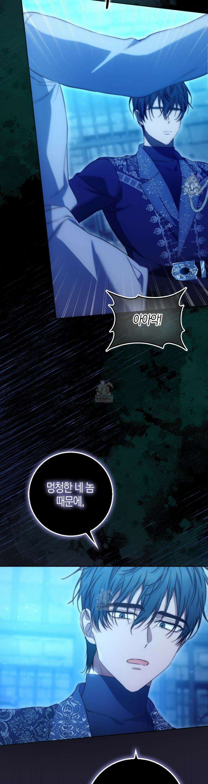 가짜 집착광공에게 집착하는 진짜들 43화 5