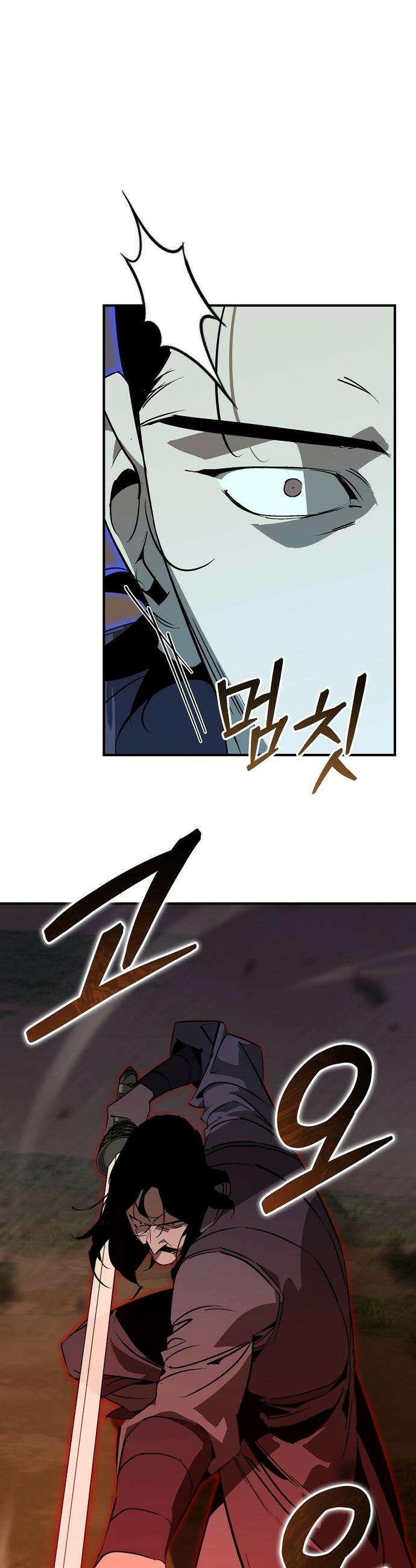 무림서부 - 110화 52