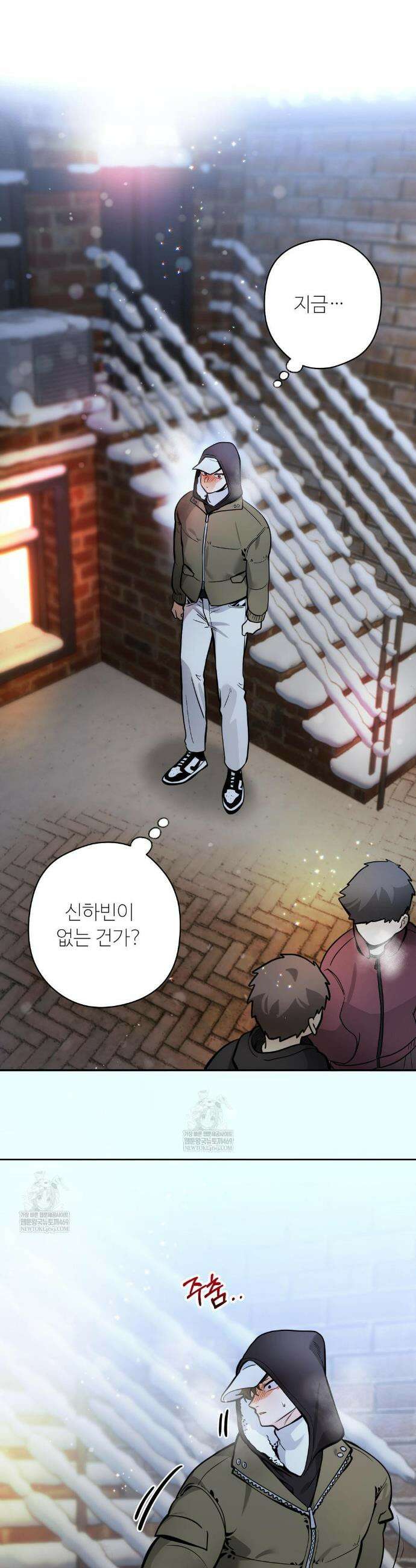 양아치와 스토커 60화(최종화) 21