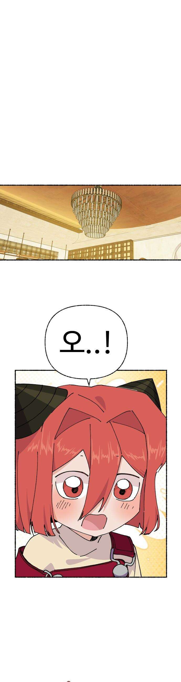 말숙이를 부탁해 - 131화 안녕 왕마빌라여! (2) 4