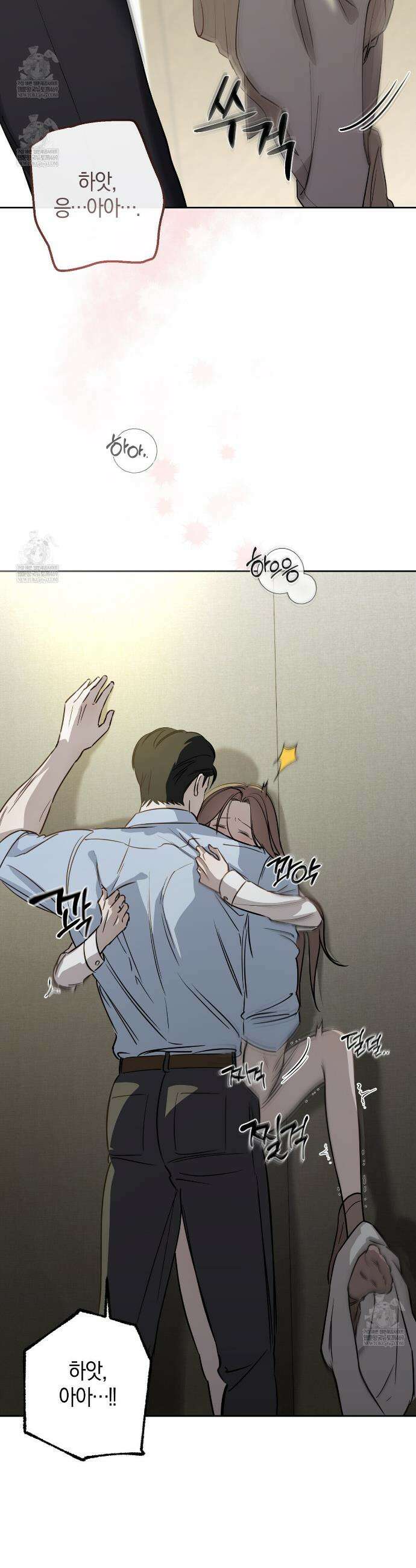 매리지 클래식 1화 2