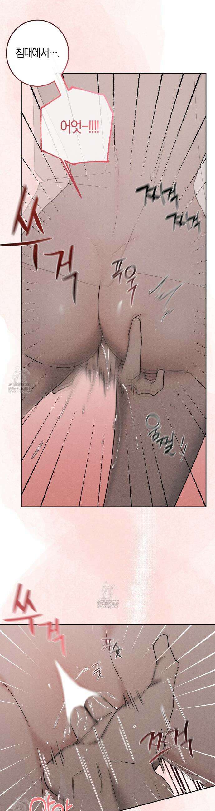 매리지 클래식 1화 6