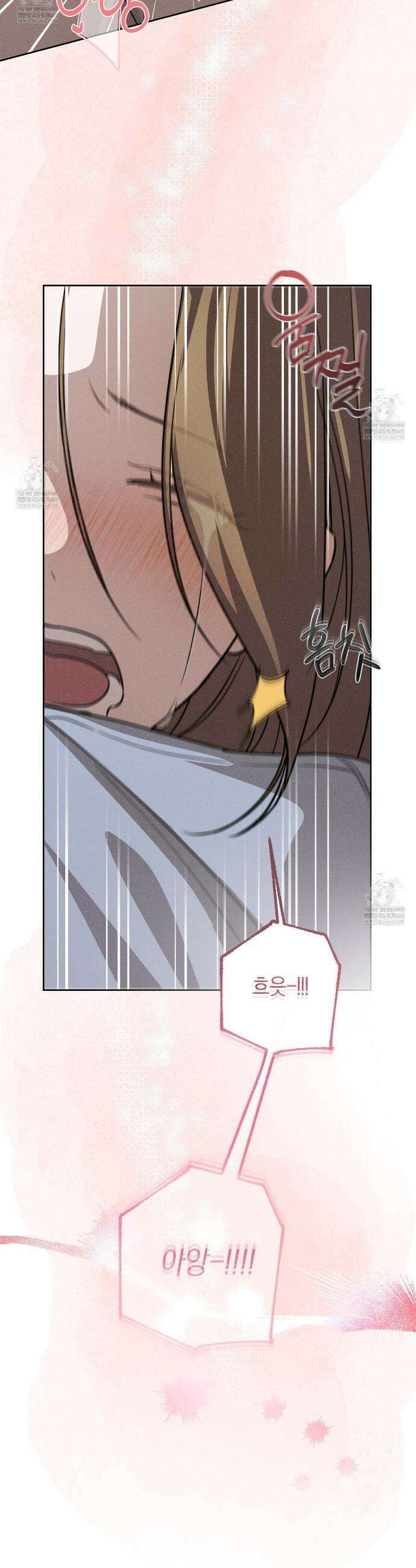 매리지 클래식 1화 7
