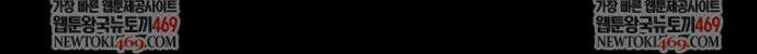 친구끼리 이러는 거 아니야 101화 48