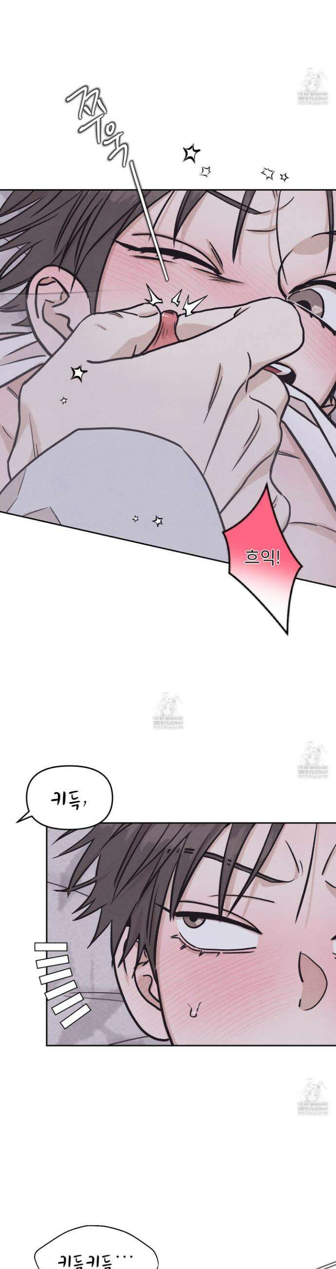 작전명 마레오 41화 6
