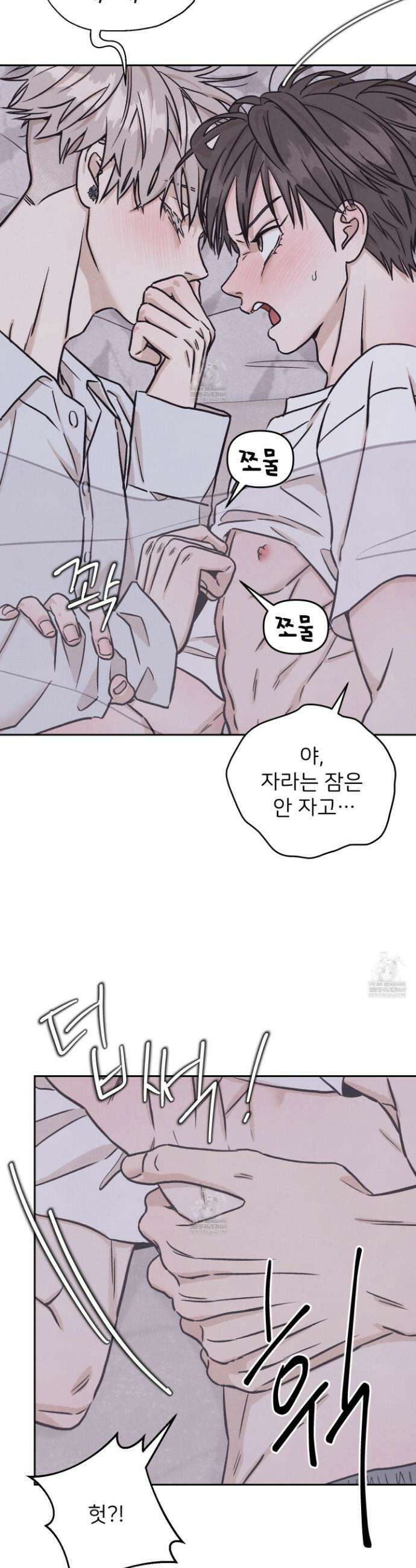 작전명 마레오 41화 7