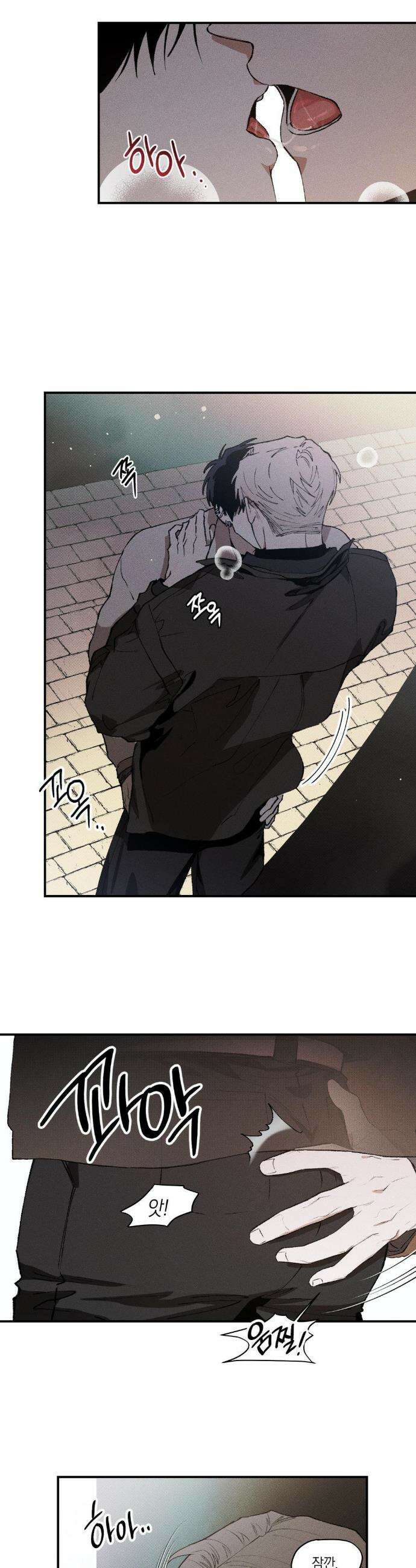 열 해 19화 14