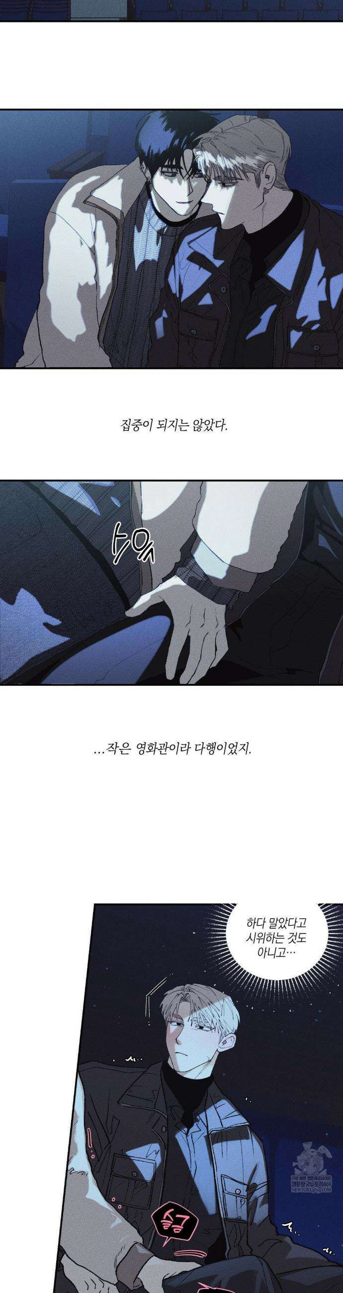 열 해 19화 18