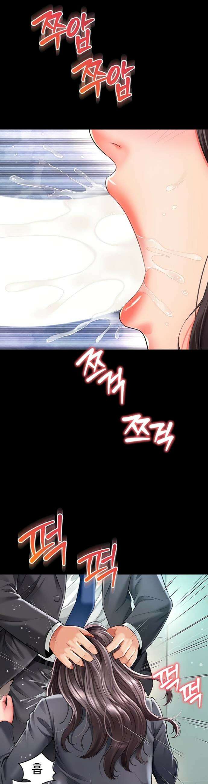모녀의 집 16화 5