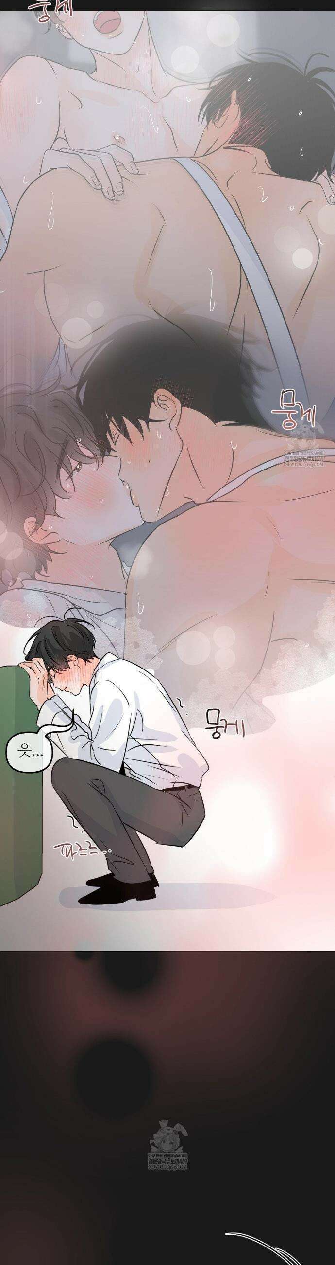 향의 경계 69화 7