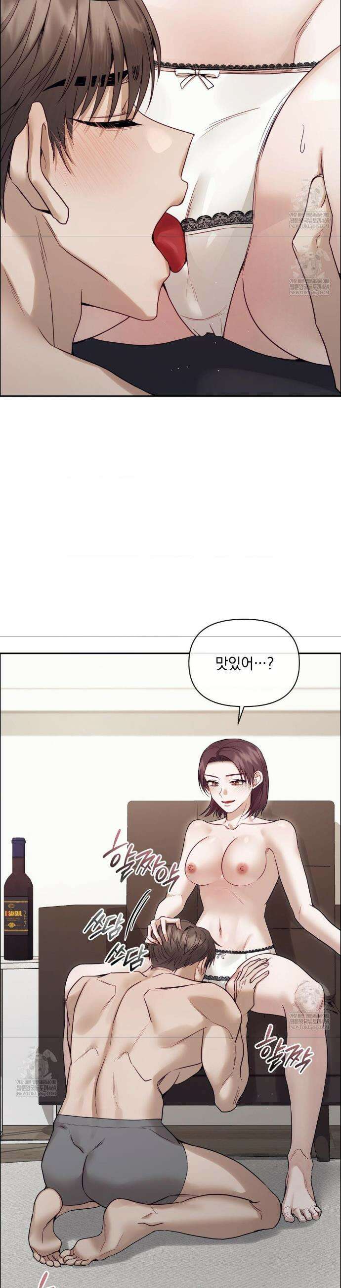 상사조교 외전 4화 3