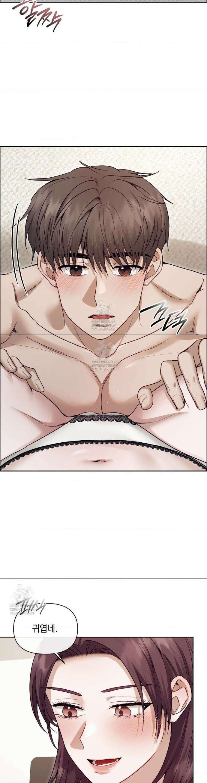 상사조교 외전 4화 4