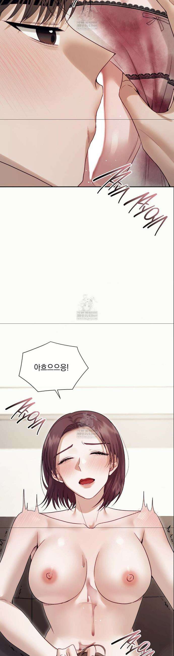 상사조교 외전 4화 17