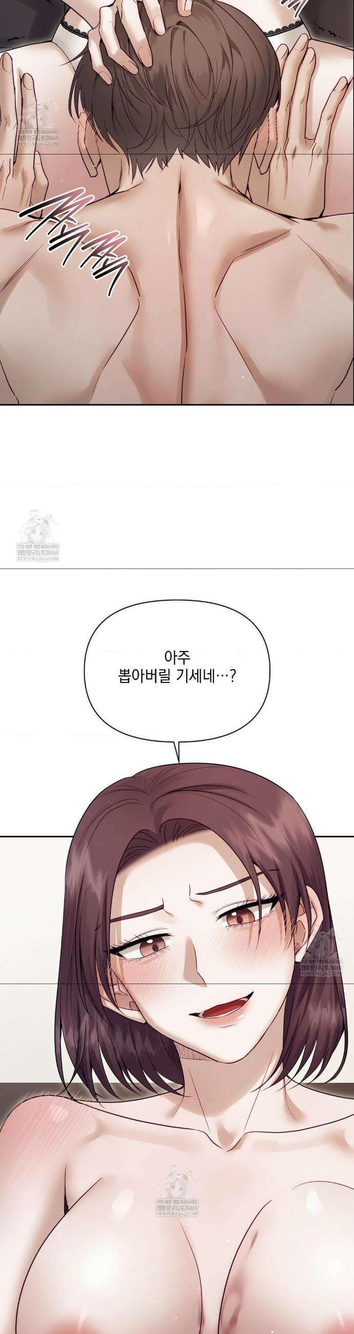 상사조교 외전 4화 18