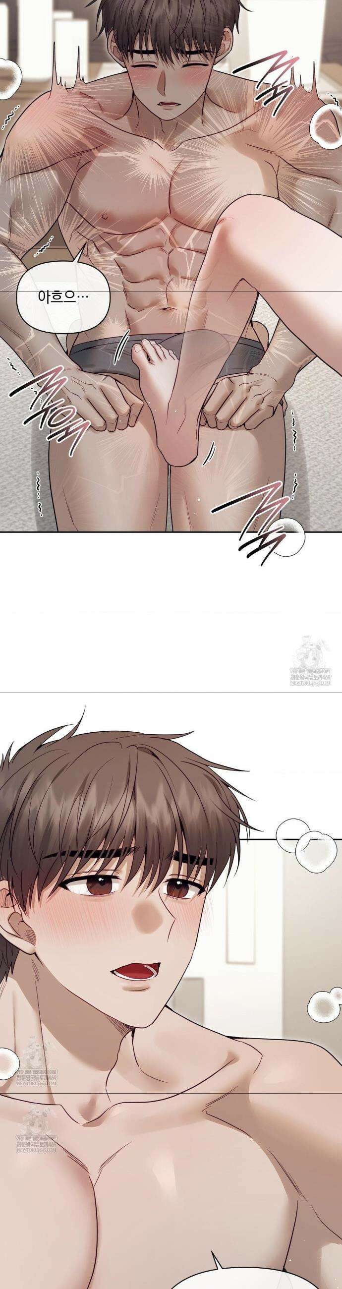 상사조교 외전 4화 21