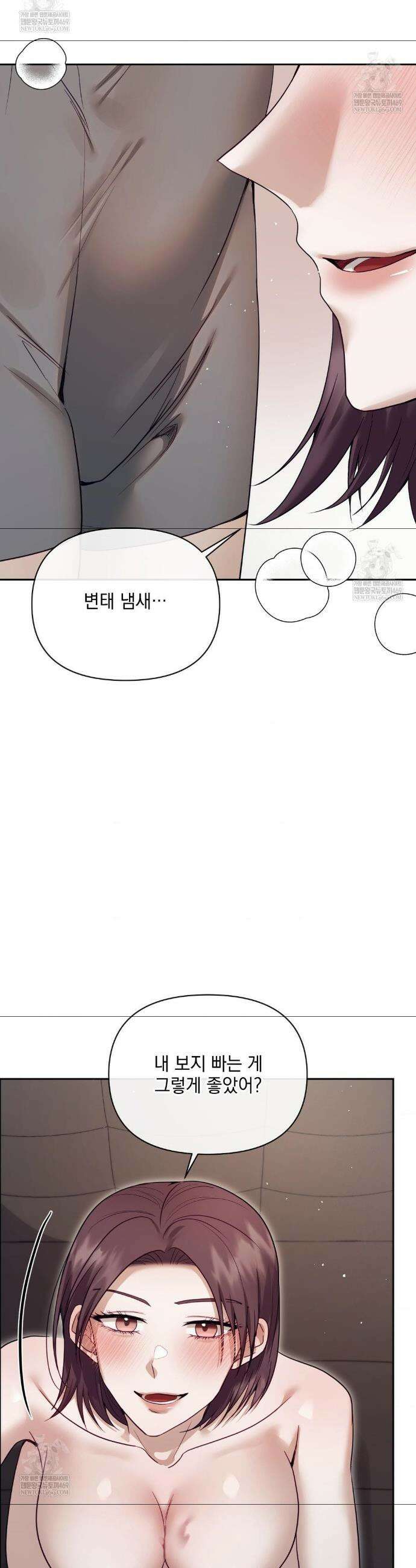 상사조교 외전 4화 24