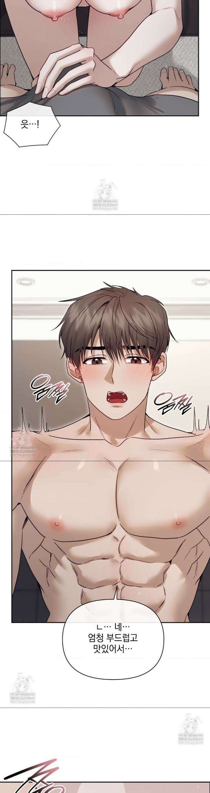 상사조교 외전 4화 25