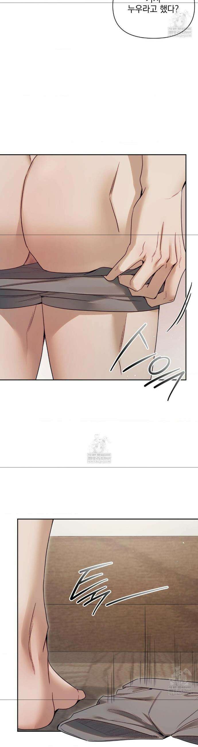상사조교 외전 4화 29