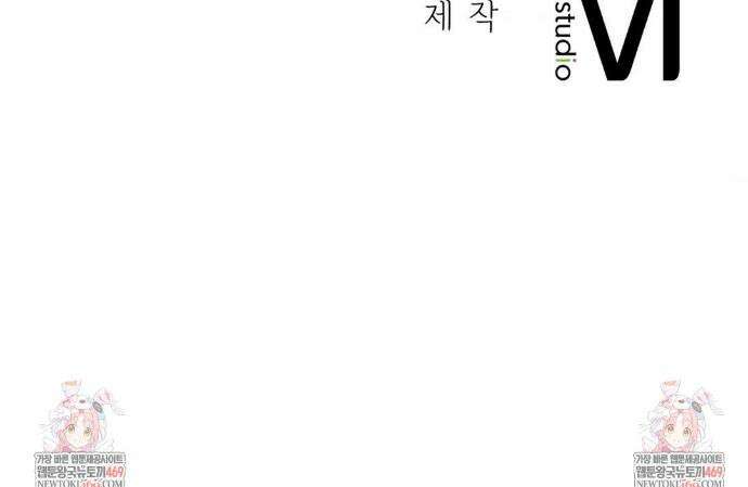 상사조교 외전 4화 40