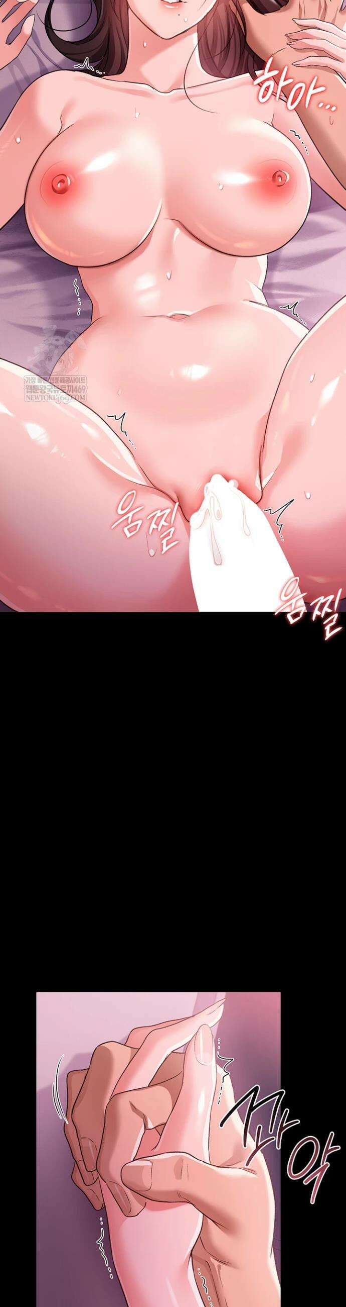 위험한 거래 그리고 옆집 여자 36화 7