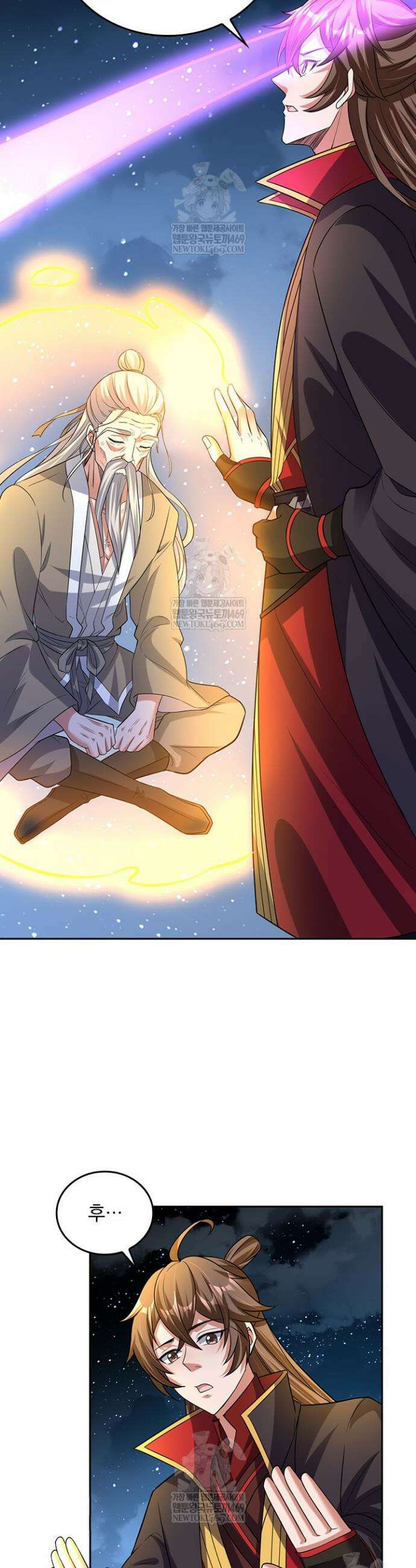 선무제존 579화 15