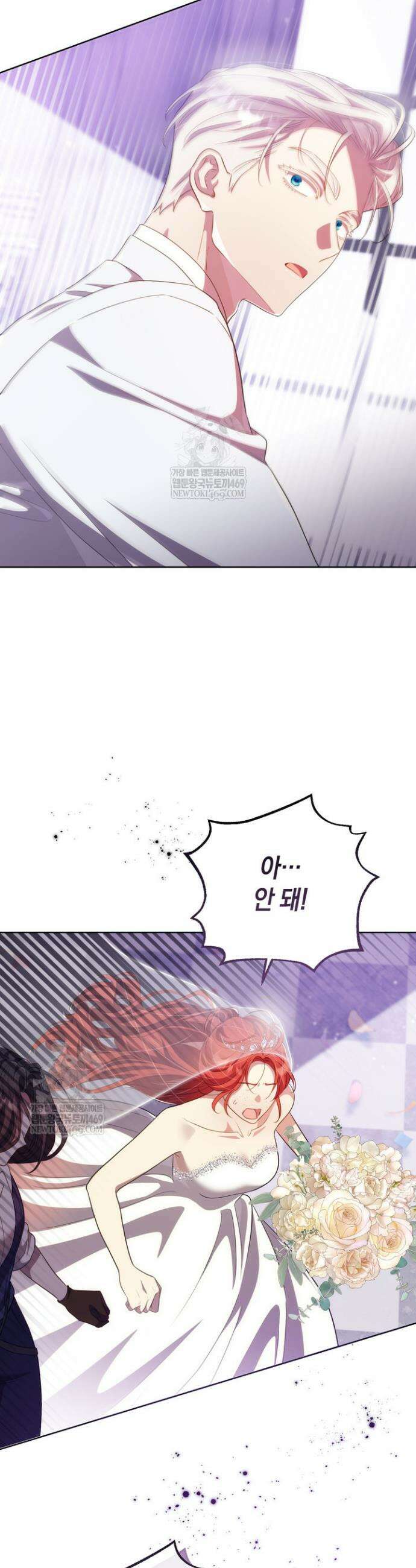 그대에게 왕자님 [19세 완전판] 49화 4