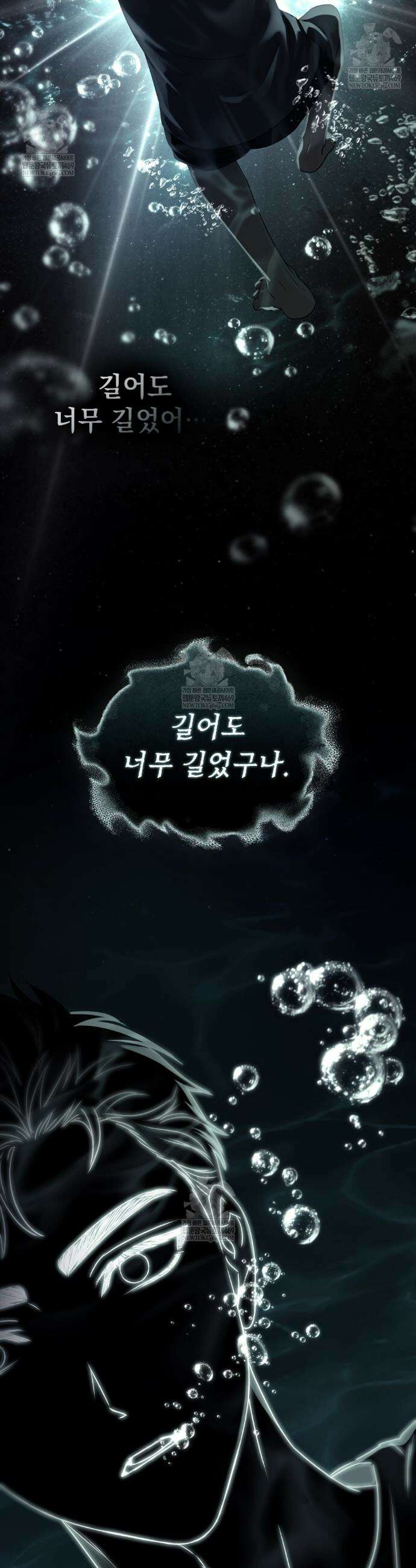 혼불 54화 4