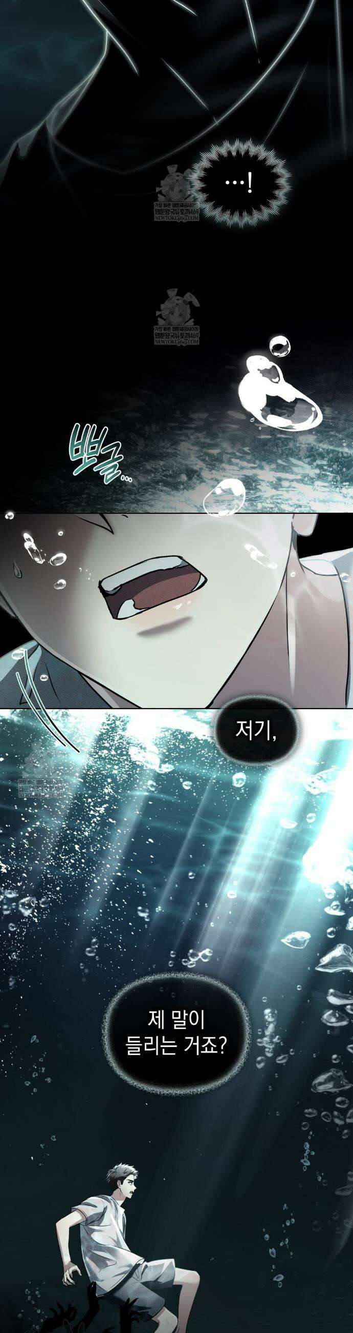 혼불 54화 5