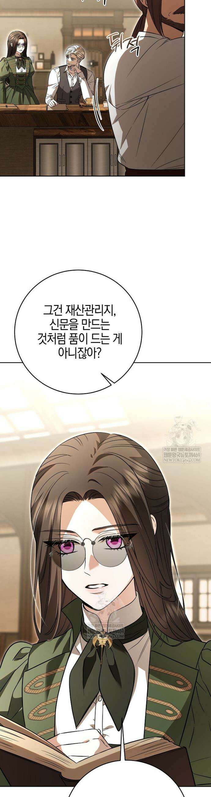 나의 다정한 무뢰한에게 6화 10